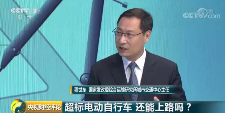 程世東:設置過渡期充分考慮了生產(chǎn)銷售使用環(huán)節(jié) 程世東:設置過渡期充分考慮了生產(chǎn)銷售使用環(huán)節(jié)