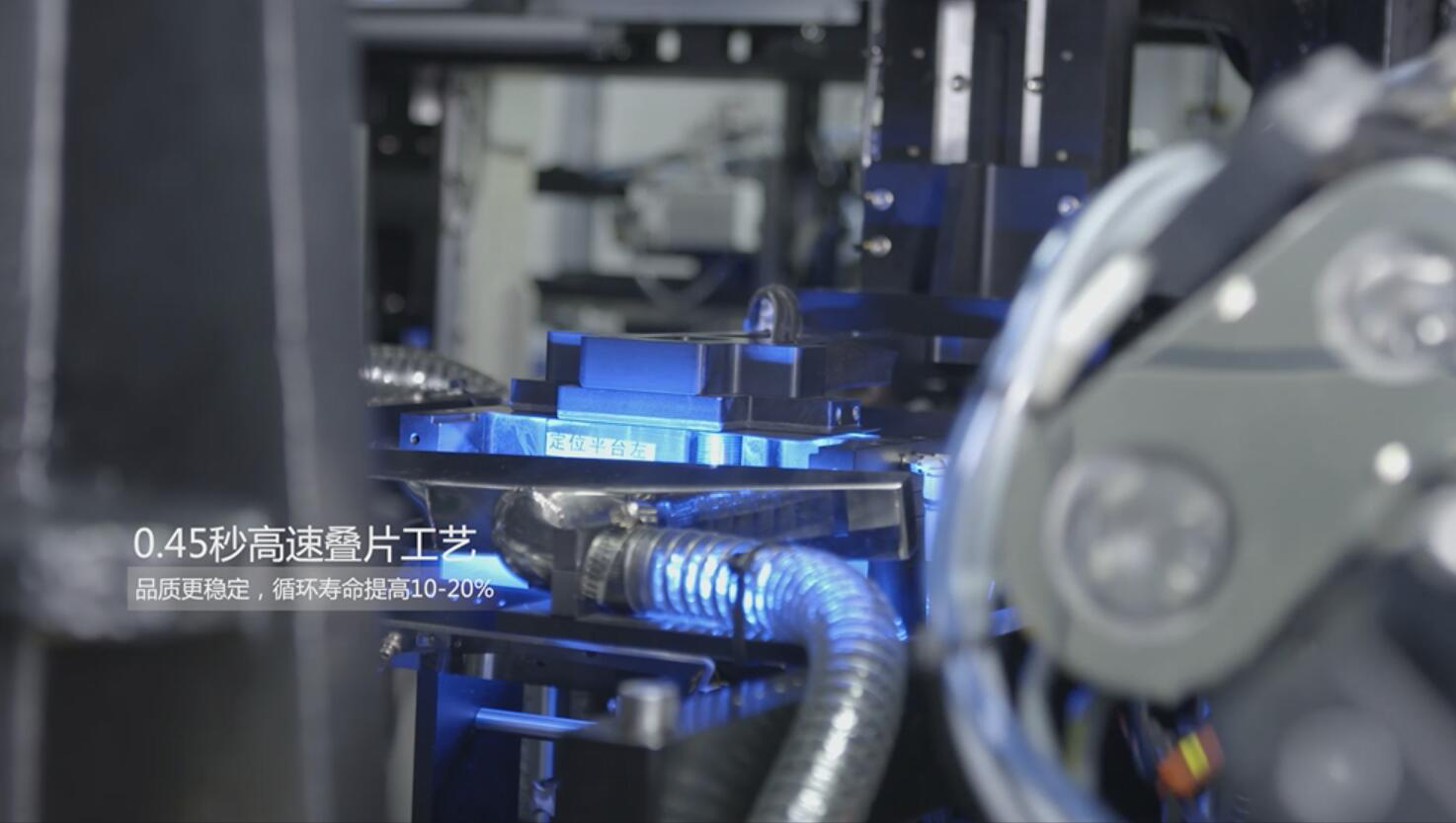 蜂巢能源開辟鋰電“疊時代”  正在開發(fā)的三期疊片效率將達(dá)0.25秒