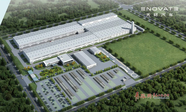 天際汽車新能源車青島基地項目效果圖