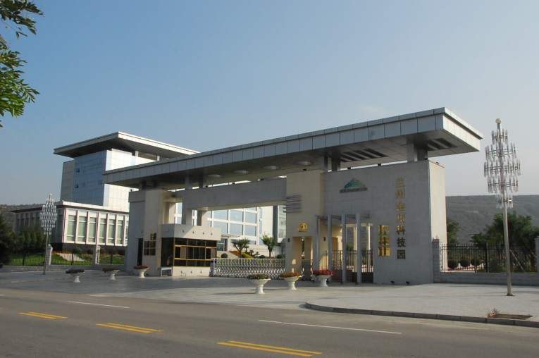 金川集團年產10萬噸鋰電三元前驅體項目一期投料試車