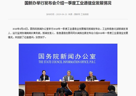 工信部：氫燃料電池汽車將與純電動汽車長期并存互補