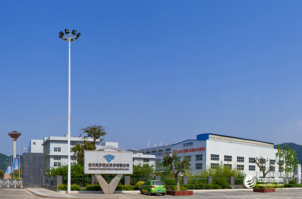 天齊鋰業(yè)規(guī)劃2020年底鋰精礦達(dá)195萬噸 鋰化合物達(dá)11.34萬噸