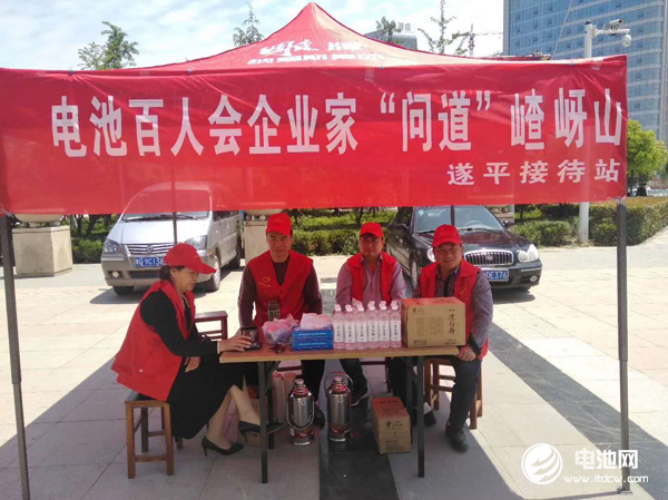 電池百人會企業家“問道”嵖岈山今日報到 探尋電池差異化價值市場