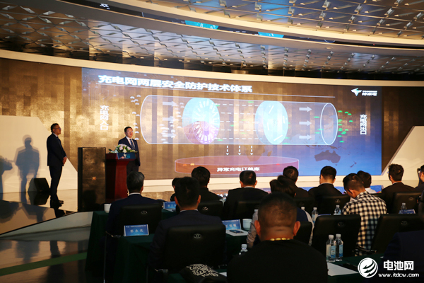 特來電副總裁、首席科學(xué)家鞠強