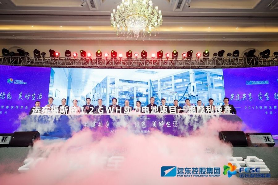 領導與嘉賓開啟啟動儀式