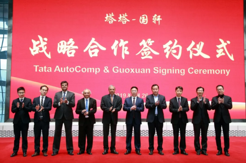 塔塔-國軒戰略合作簽約儀式現場