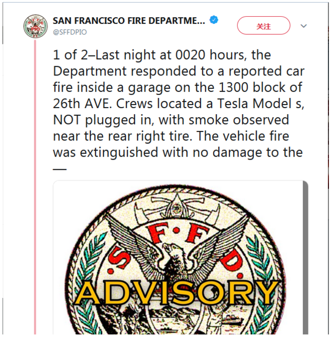 拒絕特斯拉式自燃 未來的電動車電池應該是這樣的 拒絕特斯拉式自燃 未來的電動車電池應該是這樣的