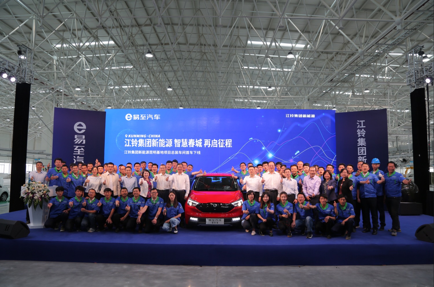 總投資24.46億 江鈴集團(tuán)新能源車?yán)ッ骰仨?xiàng)目總裝車間首車下線