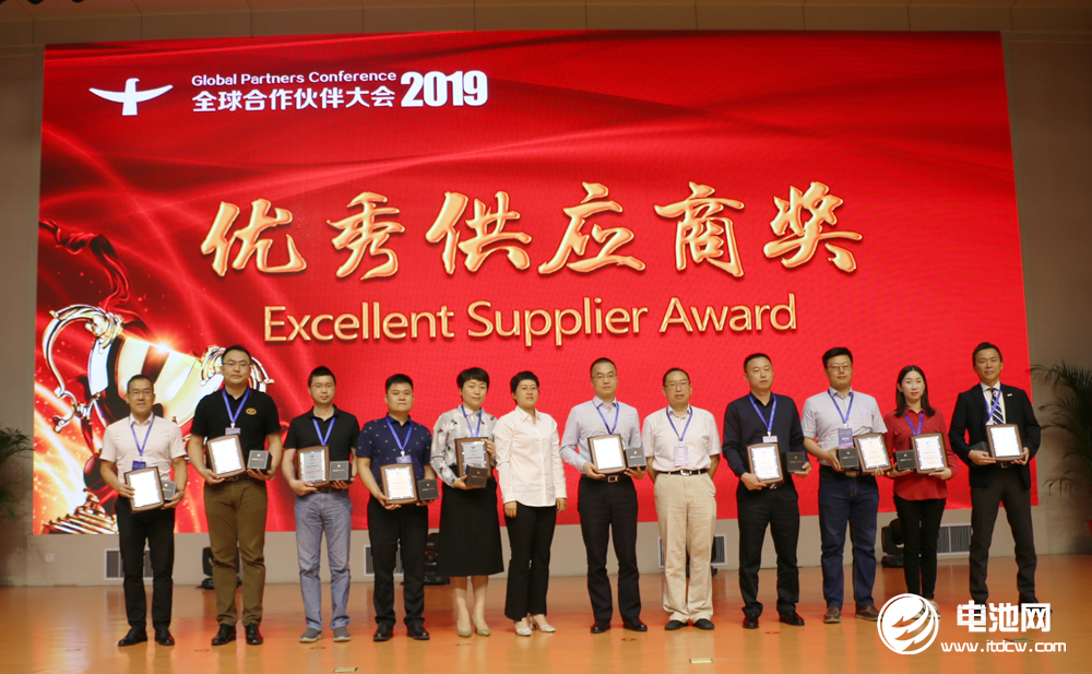 多氟多表彰優(yōu)秀供應(yīng)商