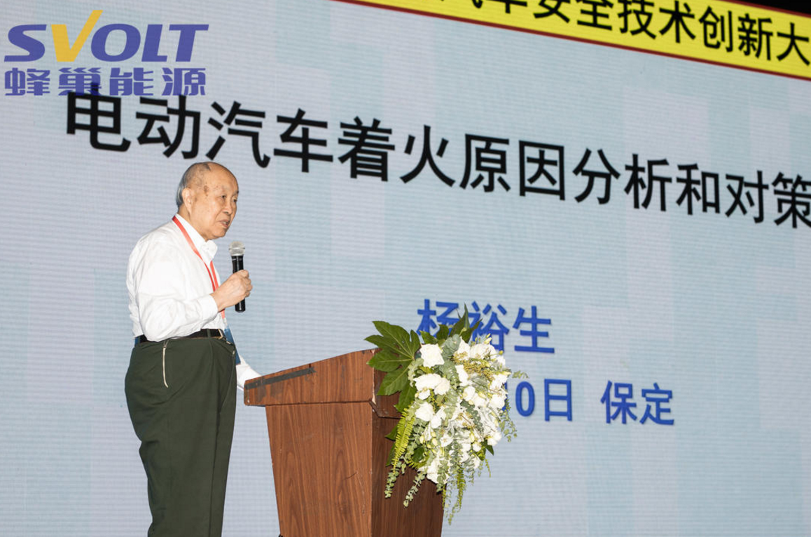 中國工程院院士楊裕生