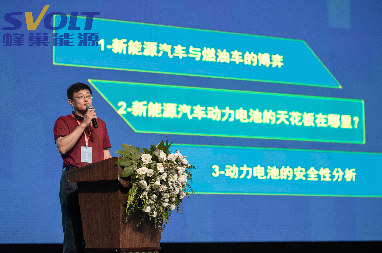 中國動(dòng)力電池創(chuàng)新聯(lián)盟副秘書長王子冬