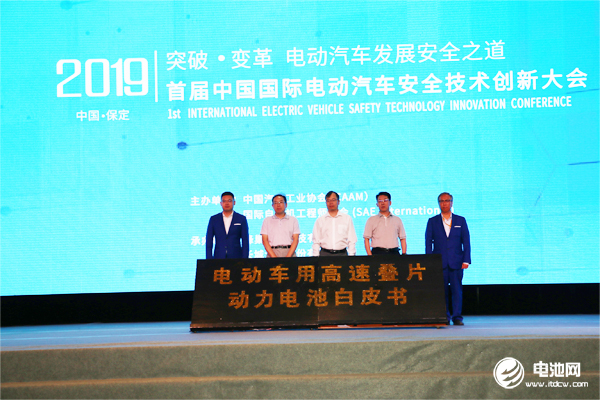 《中國車規(guī)級(jí)動(dòng)力高速疊片電池發(fā)展白皮書》發(fā)布