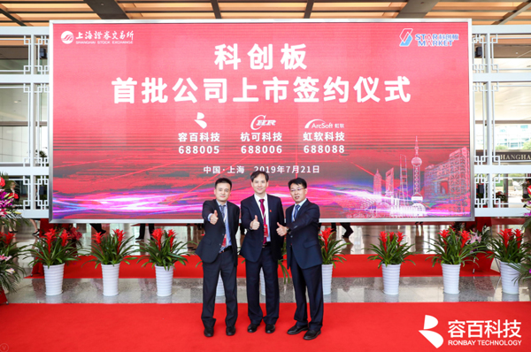 科創板,容百科技,鋰電池