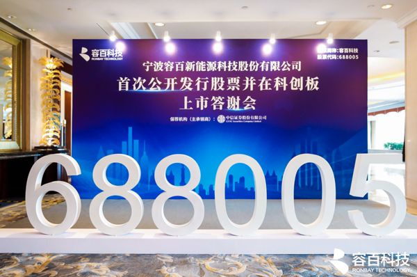 科創板,容百科技,鋰電池