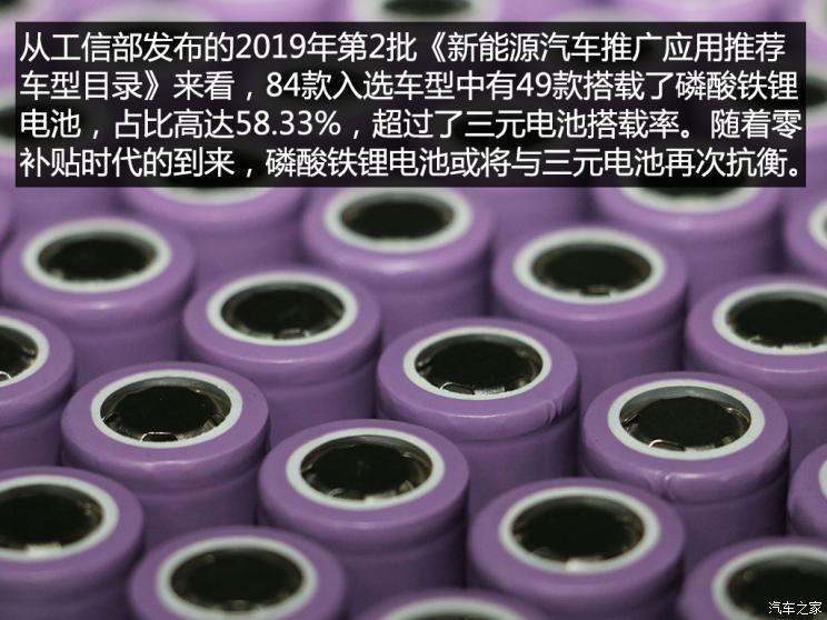 淘汰賽升級  動力電池行業上半年市場解析