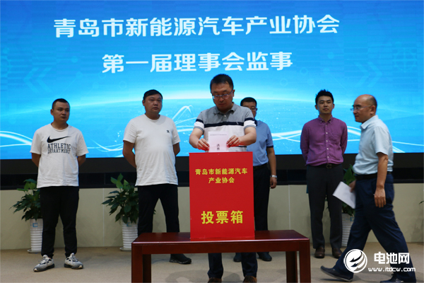 青島市新能源汽車產(chǎn)業(yè)協(xié)會成立大會現(xiàn)場