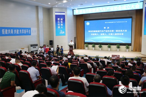 青島市新能源汽車產(chǎn)業(yè)協(xié)會成立大會現(xiàn)場