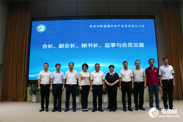 青島市新能源汽車產(chǎn)業(yè)協(xié)會成立大會現(xiàn)場