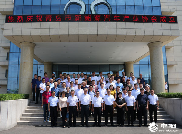 青島市新能源汽車產(chǎn)業(yè)協(xié)會成立大會與會嘉賓合影留念