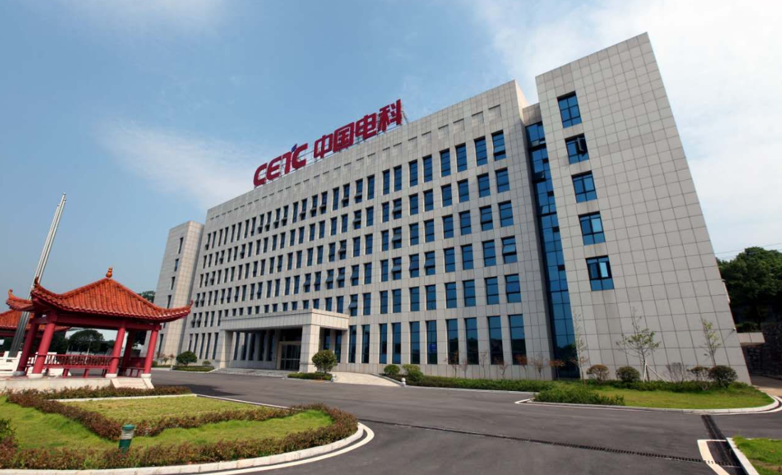 中國電子科技集團(tuán)公司第四十八研究所 圖片來源：企業(yè)供圖