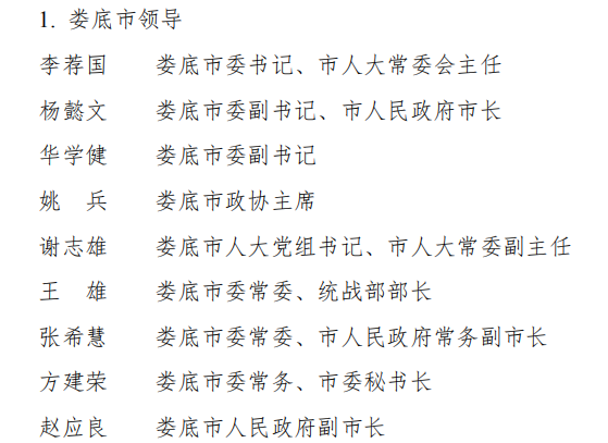 第十屆“湘博會”暨 “先進電池技術產業發展峰會”將于9月17日開幕