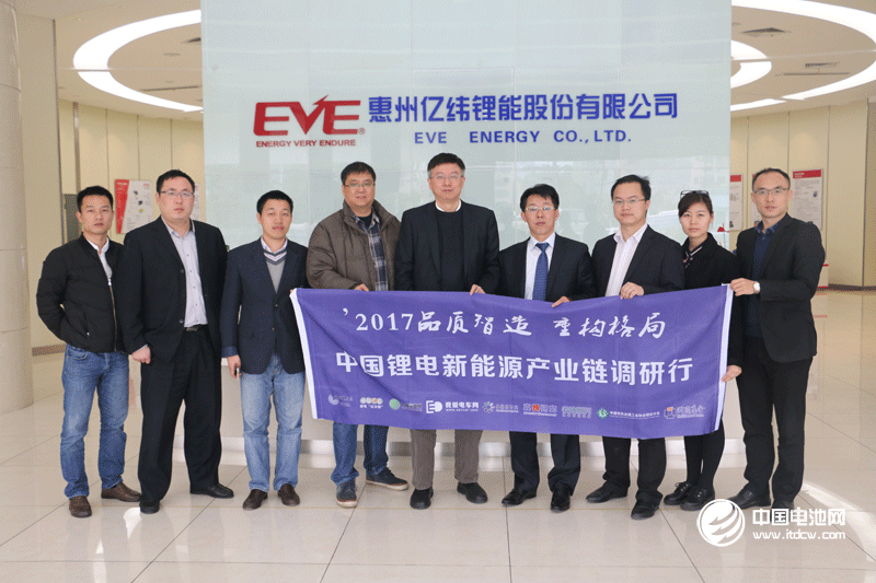 電池百人會(huì)調(diào)研團(tuán)一行與億緯鋰能領(lǐng)導(dǎo)交流、座談