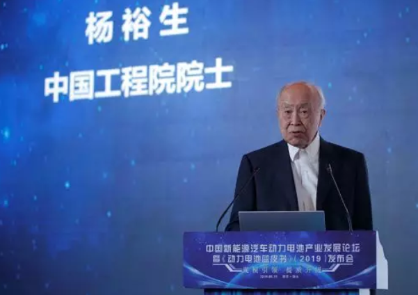 2019版《動(dòng)力電池藍(lán)皮書(shū)》在南京發(fā)布