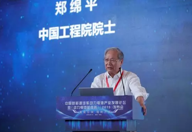 2019版《動(dòng)力電池藍(lán)皮書(shū)》在南京發(fā)布