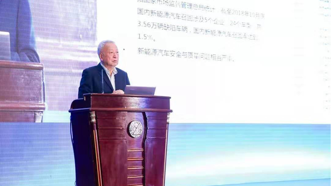 國家新能源汽車創新工程專家組組長王秉剛