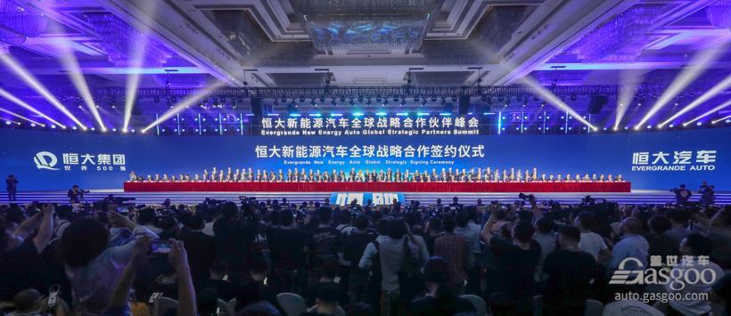 恒大如何“換道超車(chē)”？許家印說(shuō)了五個(gè)“三字訣”