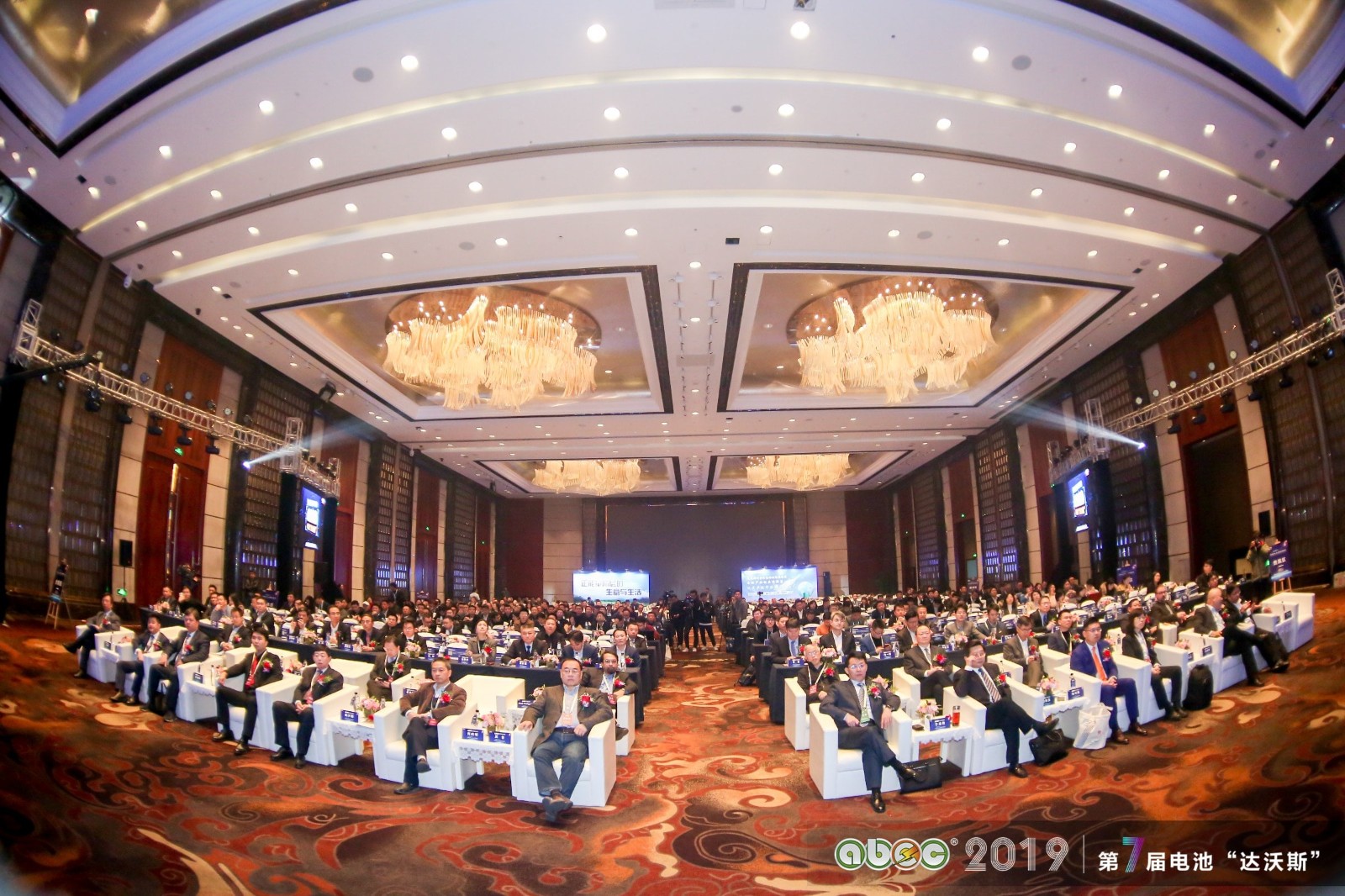 ABEC 2019│第7屆中國（常州·金壇）電池新能源產(chǎn)業(yè)國際高峰論壇現(xiàn)場