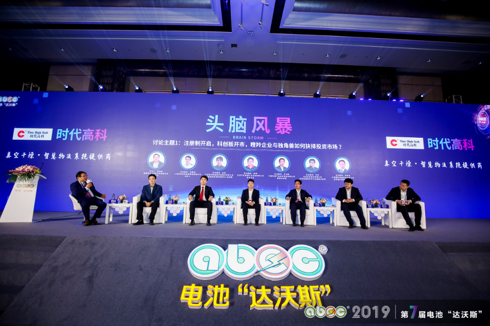 注冊制開啟，科創(chuàng)板開市，瞪羚企業(yè)與獨角獸如何抉擇投資市場？