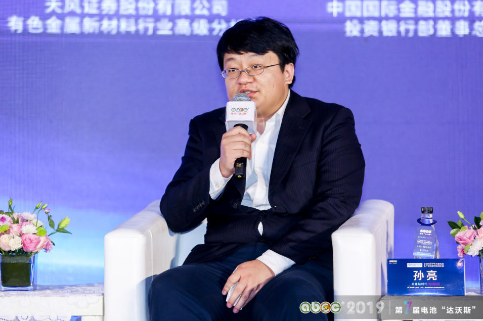 天風(fēng)證券股份有限公司有色金屬新材料行業(yè)高級(jí)分析師孫亮