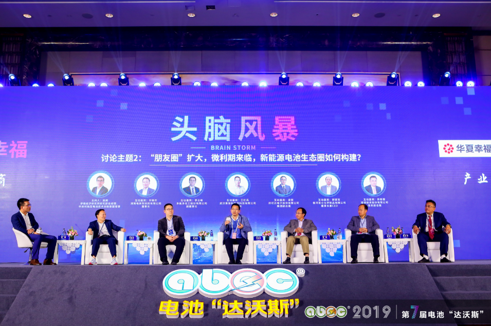 “朋友圈”擴大，微利期來臨，新能源電池生態(tài)圈如何構(gòu)建？