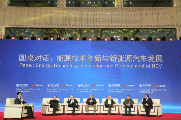 國軒高科第九屆科技大會(huì)