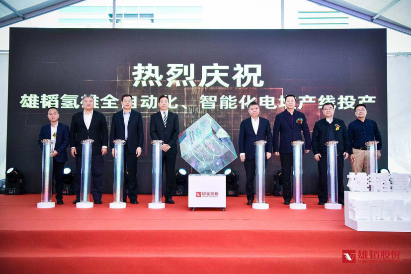 氫芯科技 雄韜氫雄全自動化、智能化氫燃料電池電堆產線投產