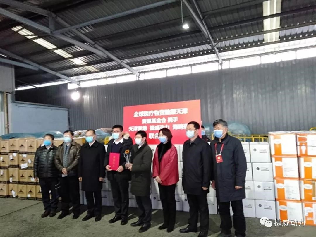 籌措緊急醫療物資抗擊疫情 電池企業捷威動力在行動