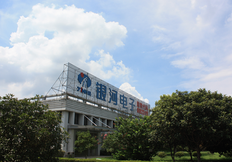 圖片來源：銀河電子官網(wǎng)