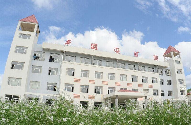 1.14億澳元！盛屯礦業再出手并購剛果金優質銅鈷資源