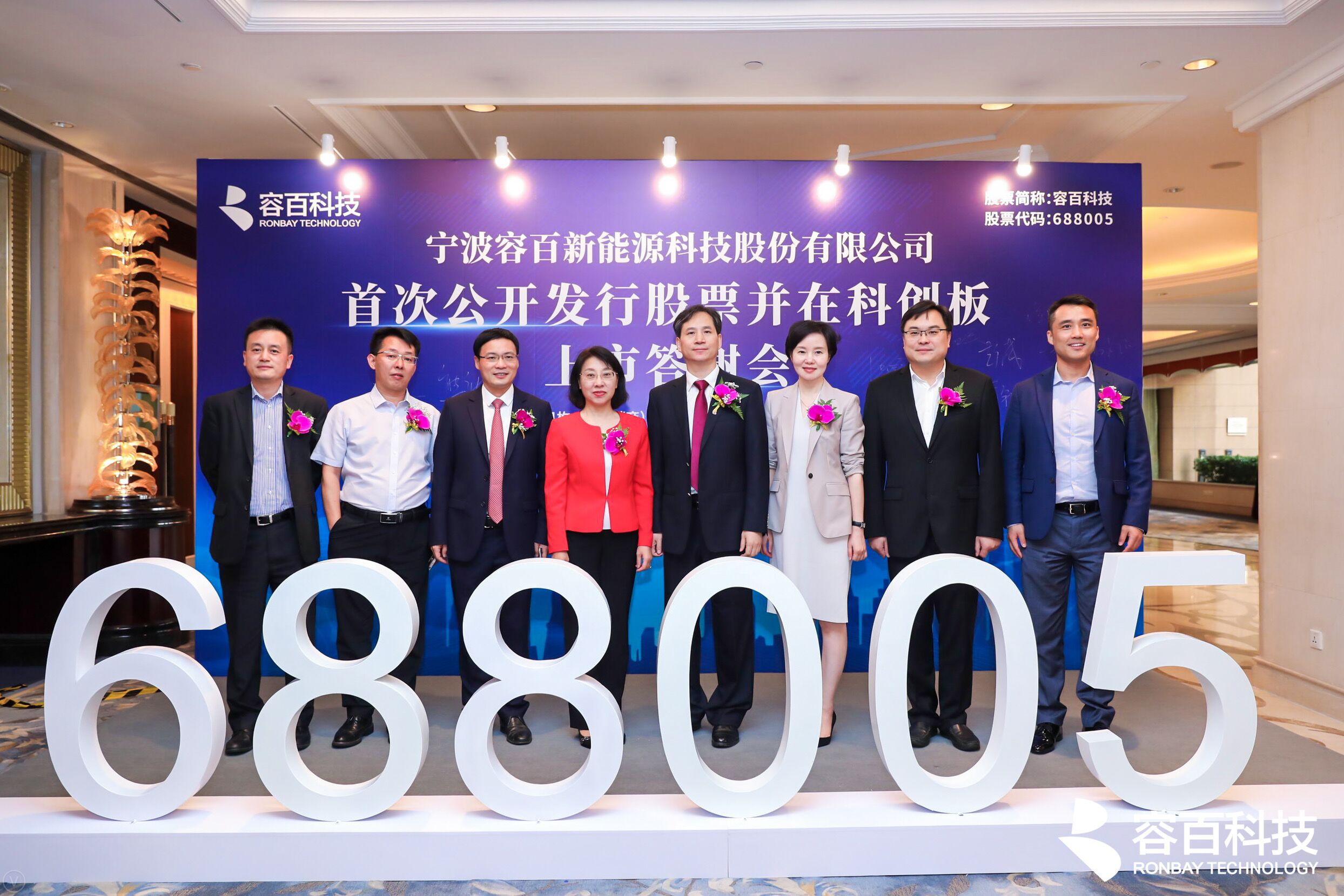 容百科技登陸科創(chuàng)板