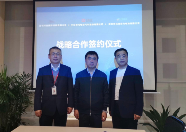 比克電池攜手中車電動及烯谷國際簽署戰略合作 共同開拓海外市場