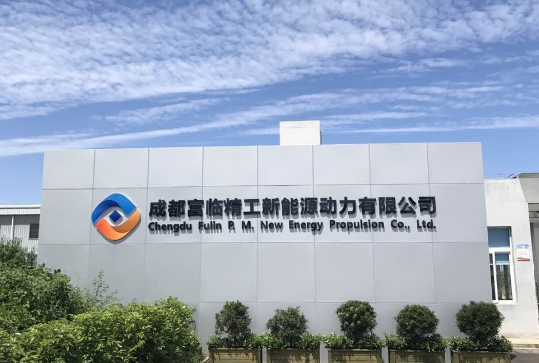 圖片來源：富臨精工官網