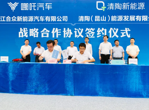 清陶與合眾達(dá)成戰(zhàn)略合作