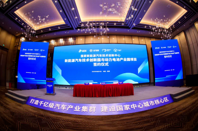 圖片來源：西安經開區管委會