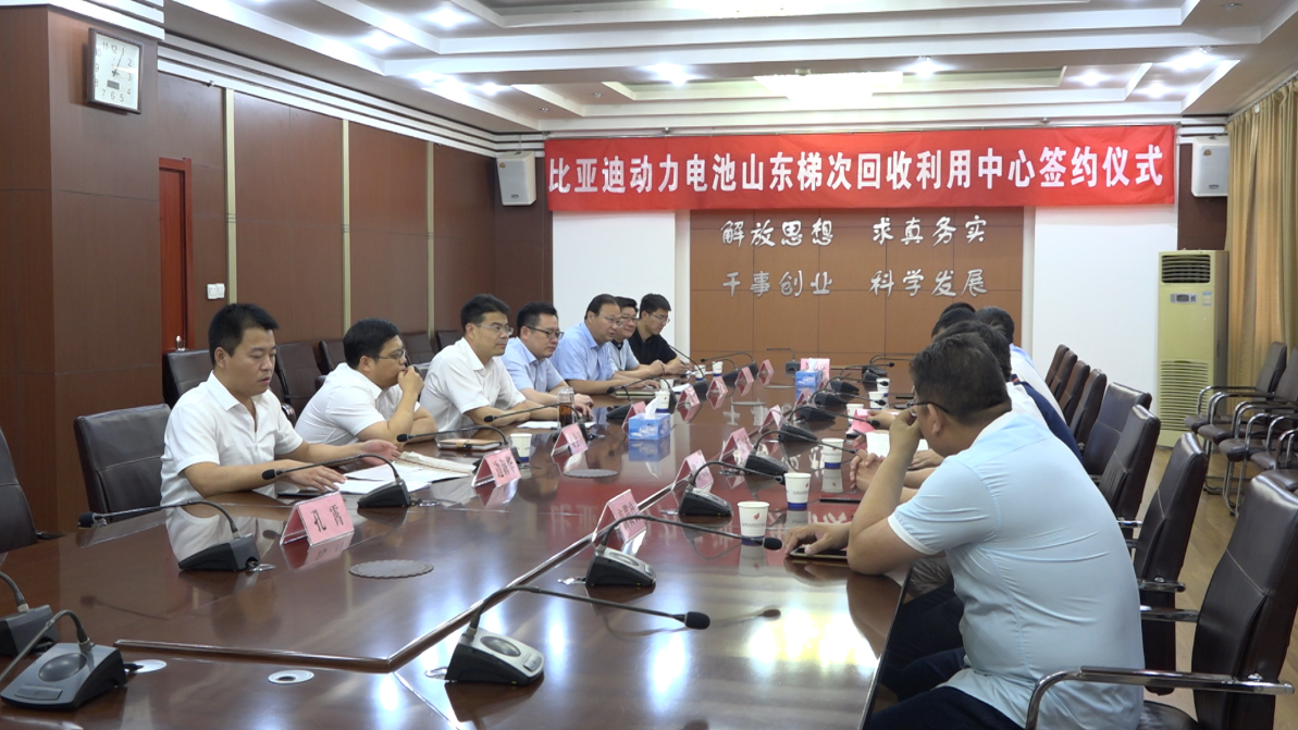 圖片來源：棗莊國家高新區(qū)管委會