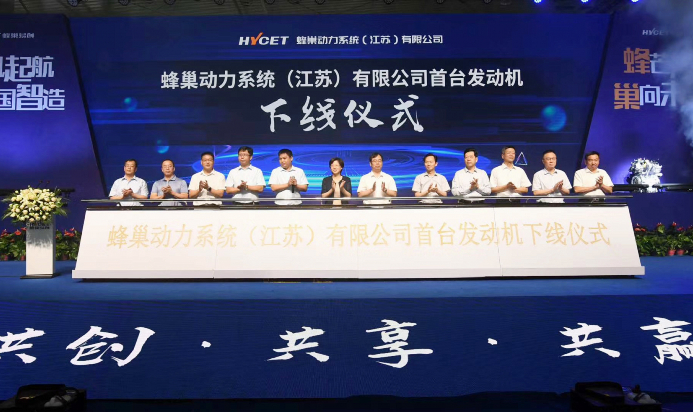 江蘇蜂巢動力首臺EB發動機投產