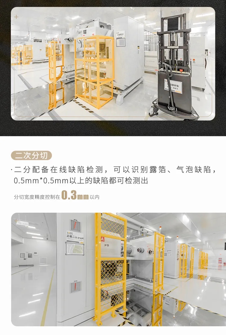 直播揭秘！蜂巢能源超安全車規(guī)級(jí)工廠