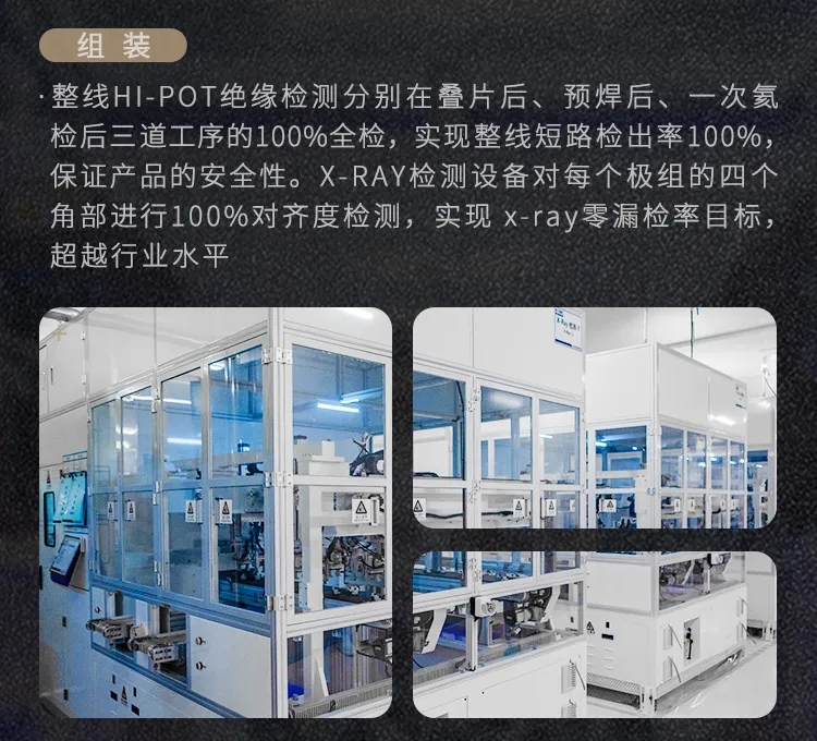 直播揭秘！蜂巢能源超安全車規(guī)級(jí)工廠