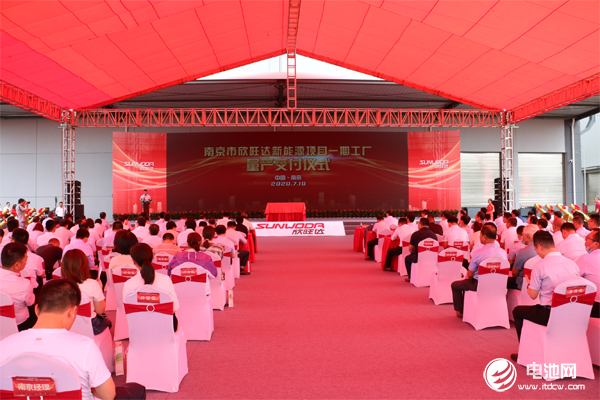 動力電池,電動汽車,欣旺達