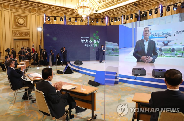 鄭義宣通過視頻電話發(fā)言